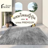 ราคา พรมปูพื้น พรมไหมญี่ปุ่น ขนาด 3 ฟุต 5 ฟุต ขนนุ่มพิเศษ เกรดขึ้นห้าง พรม พรมปูพื้น พรมปูพื้นห้องนอน ขนนุ่มหนา พรมikea (20755222384)