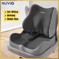 ราคา NUVIO หมอนรองเอวเมมโมรี่โฟมบรรเทาอาการอาการปวดหลังและกระดูกหางสําหรับรถบ้านสํานักงาน (52760997122)