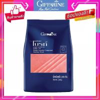 ราคา ผงซักฟอก ไบรท์ สูตรซักเครื่อง ผลิตภัณฑ์กิฟฟารีน (8346010001)
