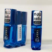 ราคา (แพ็ค 3 ชิ้น) TROS Cologne Spray Blue Code ทรอส บลูโคด โคโลญ -เบรฟฮาร์ท ปริมาณ 50 มล. (55256250406)