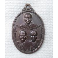 ราคา เหรียญสามสมเด็จ สมเด็จพระพุฒาจารย์(โต) (พระอาจารย์) - สมเด็จพระพุฒาจารย์(ทัด) สมเด็จพระพุทธโฆษาจารย์(เจริญ) วัดระฆัง หลว (27644842498)