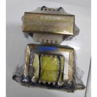 ราคา หม้อแปลง 12V 500 MA แปลงไฟจาก 220V ออกเป็นไฟ 12V 2สาย (20390449677)