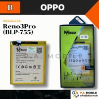ราคา เเบตเตอรี่ OPPO Reno 3Pro(BLP-755) มอก.ยี่ห้อ(MEZZ) (44367109414)