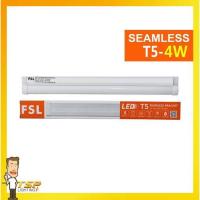 ราคา TSP Lighting │ LED Seamless Set T5 ชุดเซ็ต T5 (28624017510)