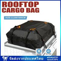 ราคา 【COD】กระเป๋าเดินทางกันน้ําทรงสี่เหลี่ยม กระเป๋าแร็คหลังคากันน้ำผลิตจากหนังPVC 500Dหนาทนทานกันน้ำปริมาณบรรจุของได้เยอะ (15226084066)