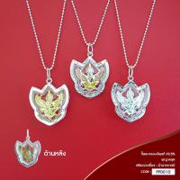 ราคา จี้พญาครุฑ จี้กรอบเงินแท้ (เงินแท้ 92.5%) งานทำมือ PP0010 (13618605777)