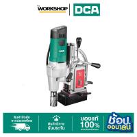 ราคา DCA สว่านแท่นแม่เหล็ก 1600W 50MM AJC02-23 (40318645124)