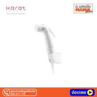 ราคา Karat Faucet ชุดสายฉีดชำระ รุ่น BW01-11 สีขาว (21658416135)