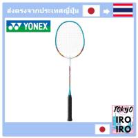 ราคา [Yonex จากญี่ปุ่น] Yonex ไม้แบดมินตัน พลังงานกล้ามเนื้อ 5Lt (หุ้ม) Mp5Ltg สีขาว เทอร์ควอยซ์ (682) 2U5 (24771845472)
