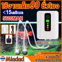 ราคา พกพา ออกซิเจนตู้ปลา ปั๊มออกซิเจน รูคู่ เครื่องปั๊มออกซิเจนตู้ปลา ใช้งานต่อเนื่อง70ชั่วโมง ออกซิเจนปลา หัวชาจต์ USB (49359176699)