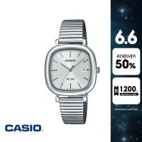 ราคา CASIO นาฬิกาข้อมือ CASIO รุ่น LTP-B166D-7AVDF สายสแตนเลสสตีล สีเงิน (29230111126)
