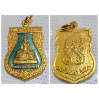 ราคา เหรียญเสมา หลวงพ่อโสธร เนื้อลงยาแท้ ปี 2540 สีเขียว เหรียญเสมา หลวงพ่อโสธร เนื้อลงยาแท้ ปี 2540 สีเขียว เป็นเหรียญที่ได้ (26557247425)