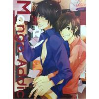 ราคา นิยาย วุ่นรักนักเขียนการ์ตูน (785894821)
