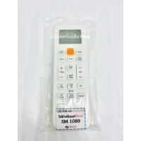 ราคา รีโมทแอร์ซัมซุง Samsung SM 1089 รุ่นสมาร์ท Smart (12340460753)