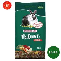 ราคา Cuni nature original 2.5 kg. คูนิเนเจอร์ สูตรต้นตำรับ 2.5 กก. (สำหรับกระต่ายโตเต็มวัย 6-8 เดือนขึ้นไปสูตรดั้งเดิม) (26974257154)