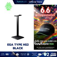 ราคา EGA TYPE HS2 BLACK ขาตั้งหูฟัง HEADSET STAND รองรับน้ำหนักได้ดี (42850590477)