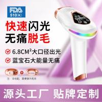 ราคา ใหม่ IPL มือถือ Strong Pulse Skin Rejuvenation แบบพกพาไม่เจ็บปวดทั้งร่างกาย FDA เลเซอร์ Sapphire ในครัวเรือนจุดเยือกแข็งอุปกรณ์กําจัดขน (46461387199)