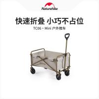 ราคา Naturehike Naturehike Mini Outdoor Trolley Camping Camping Folding Camp Bike Portable Trolley Trailer (45159300023)