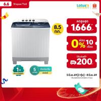 ราคา ซัมซุง เครื่องซักผ้า 2 ถัง ขนาด 8.5 กก. รุ่น WT85H3210MB/ST SAMSUNG TWIN TUB WASHING MACHINE 8.5 KG MODEL WT85H3210MB/ST (47857748436)
