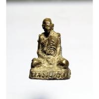 ราคา A964รูปเหมือนหล่อโบราณรุ่นแรก (ปืนแตก) หลวงปู่ปรง สาสโน วัดธรรมเจดีย์ สิงห์บุรี ปี ๓๓ สภาพสวยๆ เดิมๆ (24392160405)