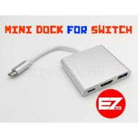 ราคา mini dock for nintendo Switch ( สีไม่เพี้ยน) (875194798)
