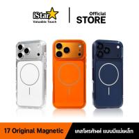 ราคา istar เคสไอโฟน Magnetic เคสแม่เหล็ก กันกระแทก For IPhone 17ProMax 17Pro (51301542240)