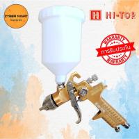 ราคา HI-TOP กาพ่นสี กาบน HVLP 600 ml หัวพ่น 1.4 มม. รุ่น H827P กาพ่นสีรถยนต์ กาพ่นสีประหยัดลม พ่นสีเนียน [Zybermart] (8514984852)