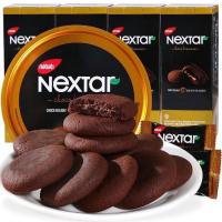 ราคา บราวนี่Nextra นำเข้ามาเลเซีย (10405592661)