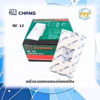 ราคา หน้ากากเบรกเกอร์แบบฝัง รุ่น BF-42 CHANG (ราคา/10อัน) (46756347242)
