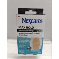 ราคา พลาสเตอร์ปิดแผลกันน้ำnexcare (29953897785)