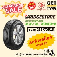 ราคา ลดล้างสต็อคยาง BRIDGESTONE รุ่น H/L001 ขนาด 255/70R15 ปี 22 จำนวน 1 เส้น (25435709521)