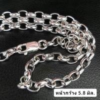 ราคา น้ำหนักเงิน 2.5 บาท (ประมาณ 39 กรัม) สร้อยคอเงินแท้ สร้อยเงินแท้ (ไม่ใช่งานชุบเงินนะครับ) (44709490801)