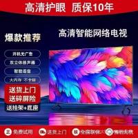 ราคา 4K Ace LCD โทรทัศน์สําหรับ Home Use32Inch50 55 60 65 70 75 85 นิ้วเครือข่ายอัจฉริยะ WiFi (53350914002)