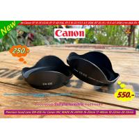 ราคา HoodLens Canon EF 16-35 f/2.8L EF 17-40 f/4L EF-S 10-22 f/3.5-4.5 USM EF 20-35 f3.5-4.5 USM ตรงรุ่น ถ่ายไม่ติดขอบฮูด (19288816371)