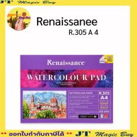 ราคา สินค้า Renaissance (เรนาซองซ์) สมุดวาดเขียนสีน้ำ กระดาษร้อยปอนด์ 100 ปอนด์ A4 R.305 และ A3 R 306 ( 200 แกรม ) (56311527289)
