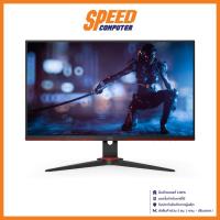 ราคา MONITOR (จอมอนิเตอร์) AOC 27G2SE/67 27" VA 165Hz HDR / ADAPTIVE SYNC By Speedcom (21212956971)