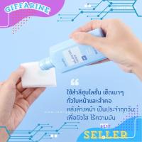 ราคา โลชั่นเช็ดหน้า*โทนเนอร์**10601Giffarine Balancing Tonerขวดสีฟ้า (29405628048)