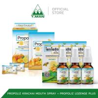 ราคา SET PROPOLIZ สูตรกระชายขาว 1 แพค (3 ขวด) + เม็ดอม PROPOLIZ LOZENGE Plus 1 กล่อง(10 ซอง) (29954883590)