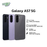ราคา Samsung Galaxy A57 5G (8/256 GB) (12/256 GB) หน้าจอขนาด 6.7 นิ้ว มีประกัน (54307907875)