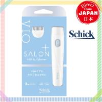 ราคา Schick Salon Plus + V.I.O Double Shaver Delicate Zone Shaver vio Waterproofing【Direct from Japan】 (27476582934)
