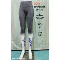ราคา กางเกงเลคกิ้งใส่ออกกำลังกาย,ฟิตเนสและโยคะ มือ2 สภาพดี (26256019001)