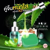 ราคา เซตหน้าใส ส่งฟรี+ของแถม Lalalist เซรั่มว่านปลาดาว+สบู่ว่านหอยล้างหน้า ลาลาลิส ส่งฟรีลงทะเบียน (378750485)