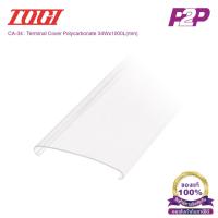 ราคา CA-34 : ฝาครอบ Terminal Cover 1m for PT-20, PTU-10/20, PT-SS10, PTU-SS20 - Togi - by pik2pak.com (19215040834)
