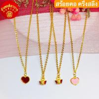 ราคา สร้อยคอน้ำหนัก ครึ่งสลึง ทองคำเเท้96.5% ขายได้ จำนำได้ （มีใบรับประกัน） (6534716828)