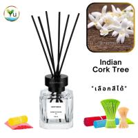 ราคา กลิ่น Indai Cork Tree | Room Diffuser ก้านไม้หอม : กลิ่นดอกปีบหอมหวานชัดเจน | 100 ml. (26790058152)