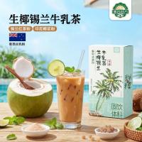 ราคา มะพร้าวดิบซีลอนชานมถุงทันทีนมผงชานมชานมดิบการต้มชานมแพคเกจขนาดเล็กชาดํารสมะพร้าวชานม 0413 (41630016484)