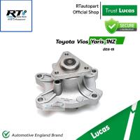 ราคา Lucas ปั้มน้ำ Toyota Vios Yaris 1NZ ปี03-13 ปี14-15 | LWPT1002 (28730264467)