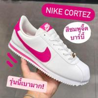ราคา รองเท้าผ้าใบ Nike Cortez สีใหม่! ชมพูบาร์บี้ ไซต์39 มือ1 แท้100% (42953642137)