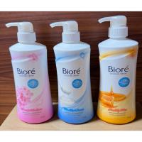 ราคา ครีมอาบน้ำบิโอเร Biore SHOWER CREAM ขนาด 550มล (57060446916)