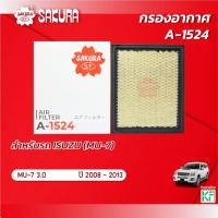ราคา กรองอากาศ ISUZU อีซูซุ / มิวเซเว่น MU-7 เครื่องยนต์ 3.0 / ปี 2008-2013 ยี่ห้อ ซากุระ A-1524 (22958299751)